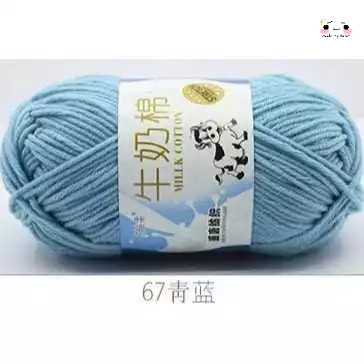 KNITTING STUDIO - ผ้าฝ้ายนม KNITTING YARN 67 DUTY BLUE 5PLY 50GRAM