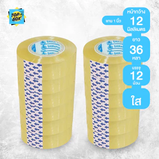 เทปใส กว้าง 12,18,24mm ยาว 36 หลา เเกน 1 นิ้ว (6 และ12 ม้วน)