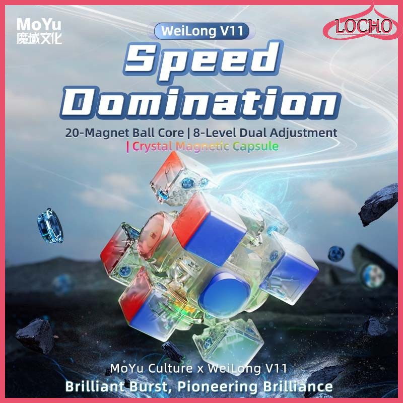 MoYu Weilong WRM V11 20M Maglev Ball Core UV 3x3 Cube Professional Weilong V11 3x3 Cube ปริศนาของเล่