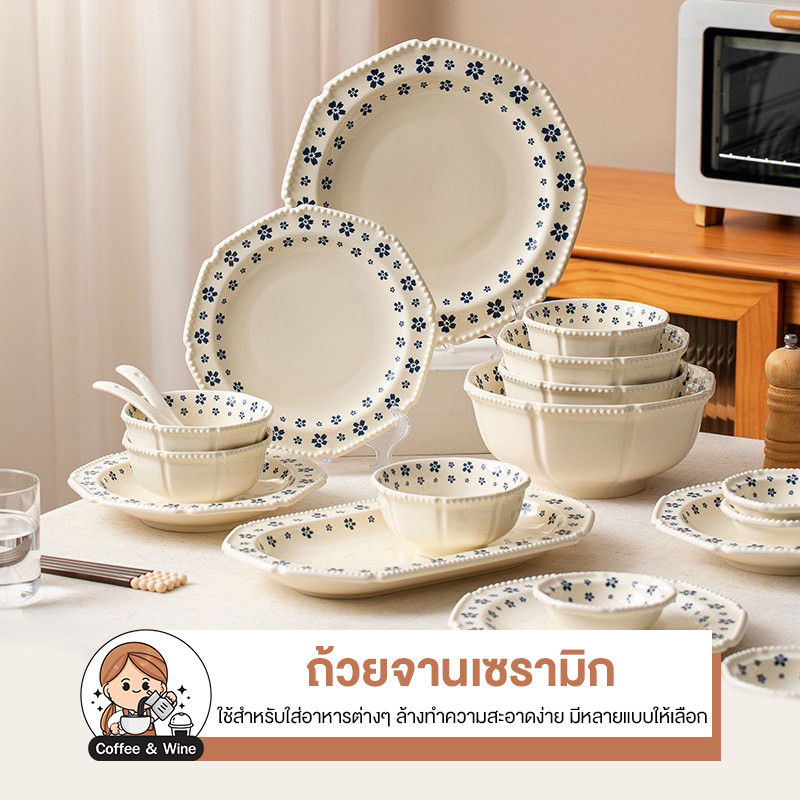 จานลายดอกไม้ ก้นแบน เข้าไมโคเวฟได้ จานเซรามิค ลายมินิมอล เครื่องครัว สไตล์ยุโรป เกาหลี