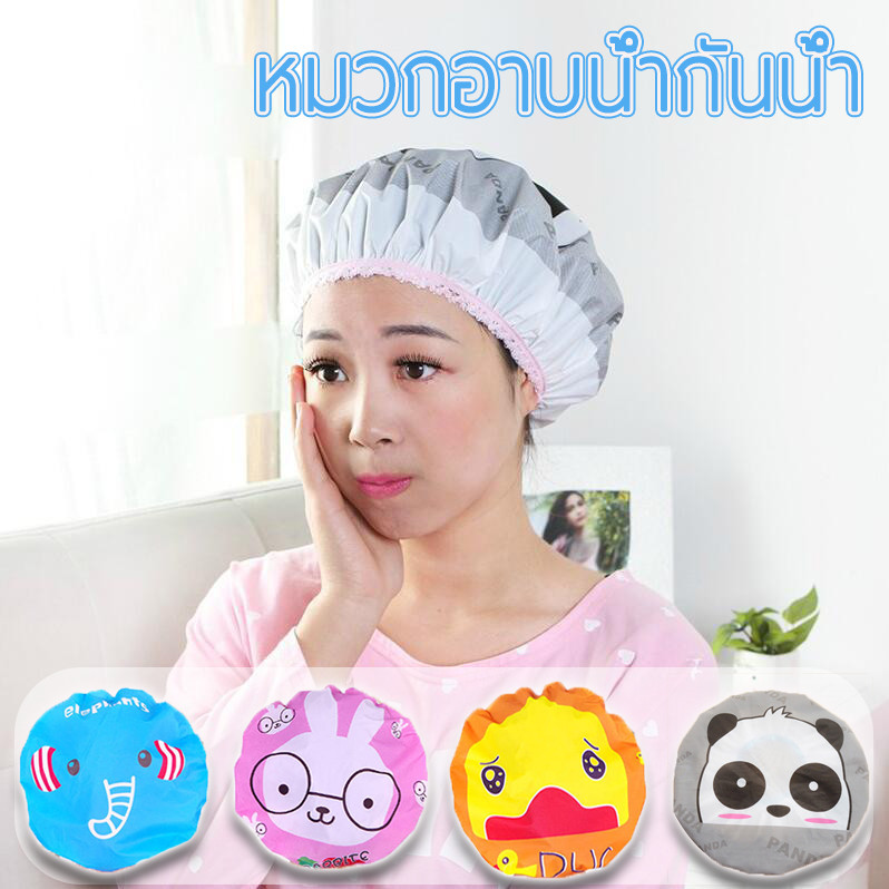 หมวกคลุมผมอาบน้ำ🚿หมวกอาบน้ำน่ารัก EVA คุณภาพดี ลายการ์ตูน ยางยืดแบบนุ่ม