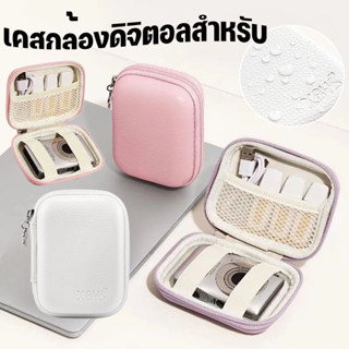 เคสกล้องดิจิตอลสําหรับ Panasonic Sony Canon Fuji เคสป้องกันพ…