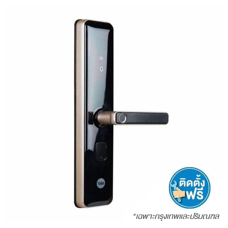 YALE ดิจิตอลล็อค รุ่น YDME200 NXT