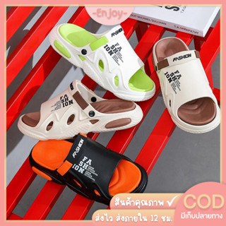 🍓EnJoy🍓พร้อมส่ง (LT-9911) รองเท้าแตะแฟชั่นผู้ชาย ทรงเกาหลี พ…