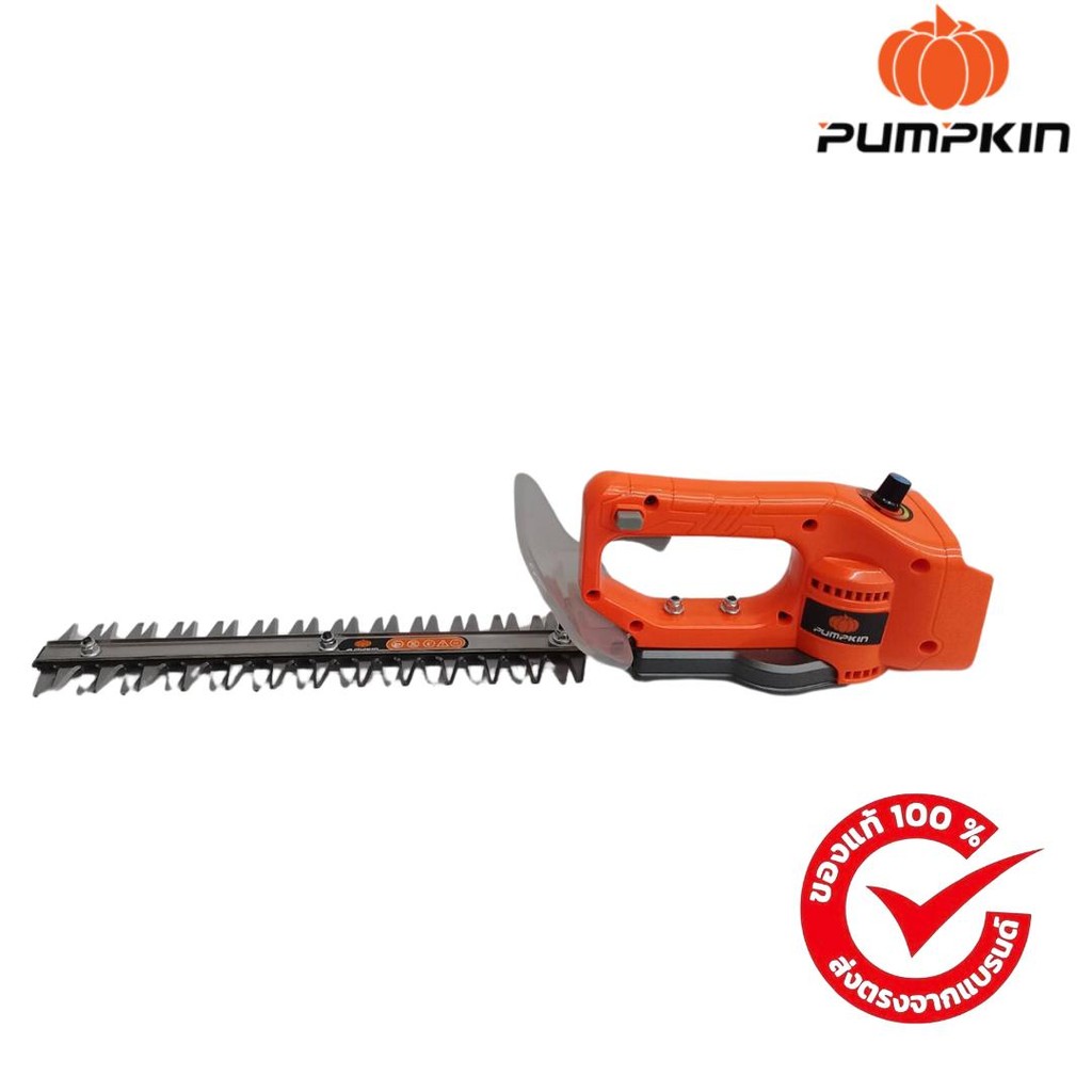 PUMPKIN ตัดแต่งพุ่ม12นิ้ว 20V INF-S12CHB/50386 (ตัวเปล่า) ใบตรง