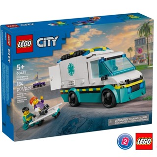 เลโก้ LEGO City 60451 Emergency Ambulance