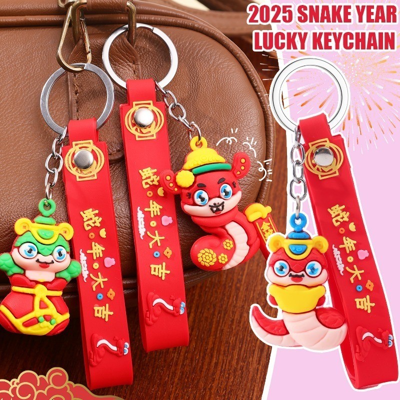 2025 พวงกุญแจนําโชคปีงู - พวงกุญแจงูมั่งคั่ง - จี้ตกแต่งซิลิโคนอ่อนนุ่ม - กระเป๋าเครื่องประดับแขวนกุญแจ - อุปกรณ์พวงกุญแจงานฝีมือ ทําเอง