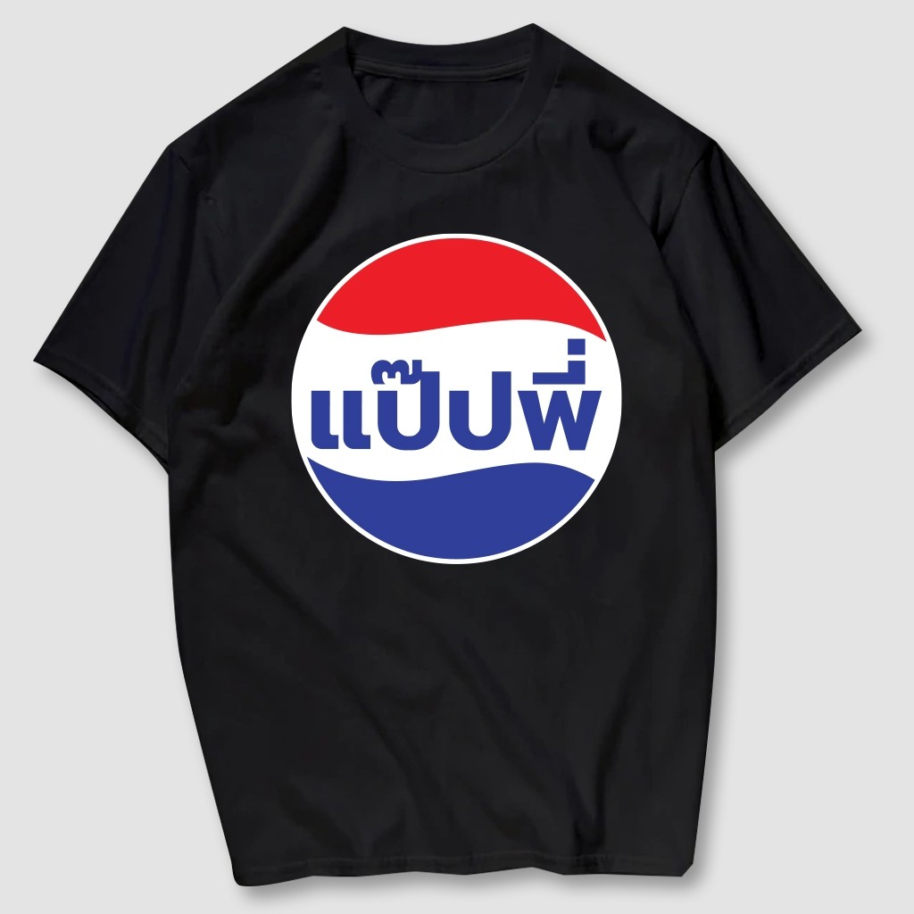 แฟชั่นเทรนด์อเนกประสงค์ผ้าฝ้าย 100% คอกลมผู้ชายเสื้อยืดแขนสั้นลําลองขนาด S-3XL
