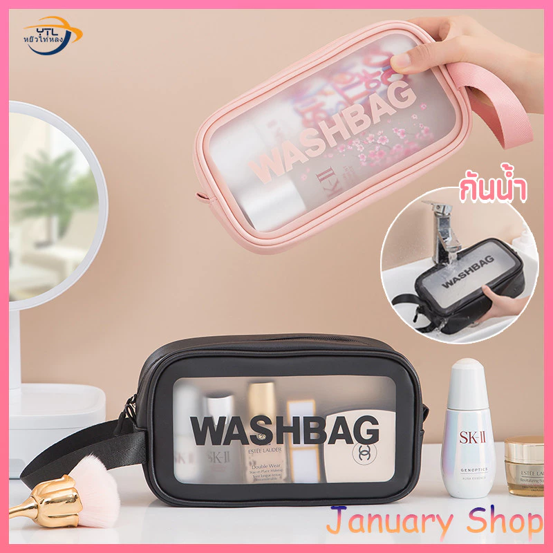 [สินค้าขายดี]กระเป๋าเครื่องสำอางค์ กันน้ำ ที่ใส่ของ พกพาสะดวกใช้งานง่าย อเนกประสงค์