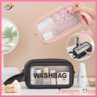 [สินค้าขายดี]กระเป๋าเครื่องสำอางค์ กันน้ำ ที่ใส่ของ พกพาสะดวกใช้งานง่าย อเนกประสงค์