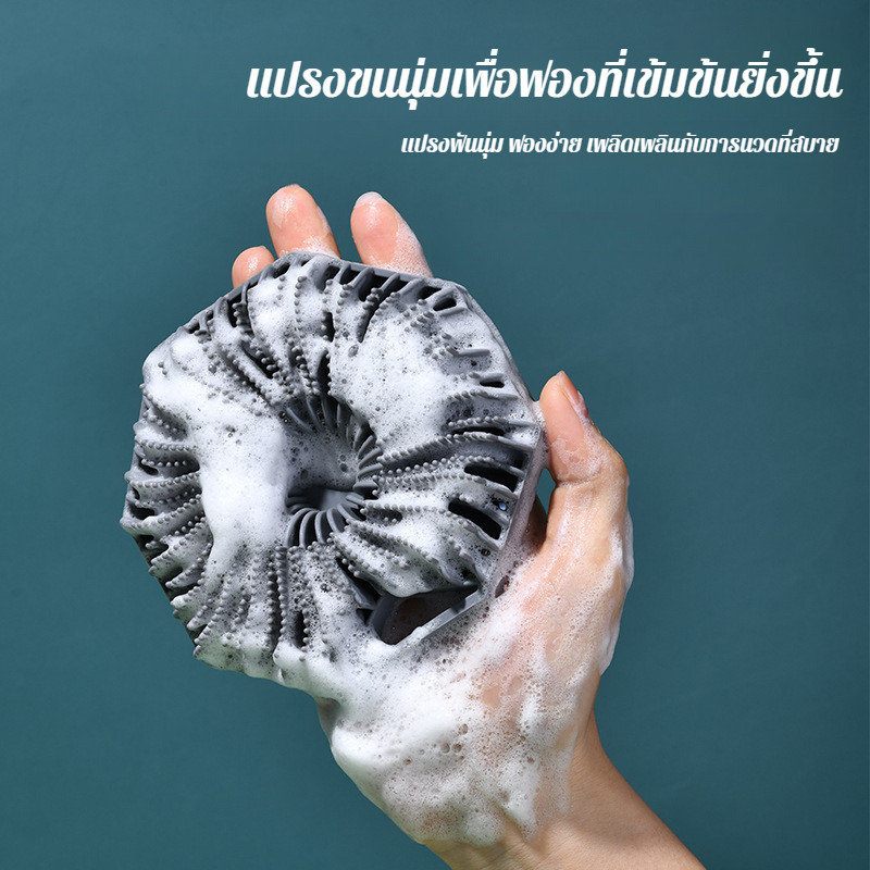 👍ของแท้ 100%👍แปรงอาบน้ำซิลิโคนมัลติฟังก์ชั่นเครื่องขัดผิวอาบน้ำ / แปรงอาบน ้ ําซิลิโคน / อุปกรณ์อาบน้ำ / Bath Scrubber