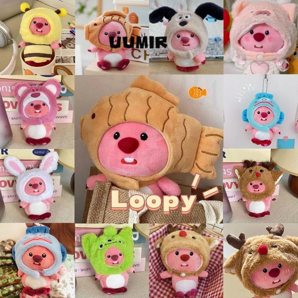 Uumir ตุ๊กตา Loopy พวงกุญแจ,ตุ๊กตากระเป๋าจี้ Loopy ตุ๊กตาของเล่นตุ๊กตา,ทนทานแขวนกระเป๋าตกแต่ง Taiyaki สตรอเบอร์รี่หมี Bee Creative Loopy หนอนตุ๊กตาจี้