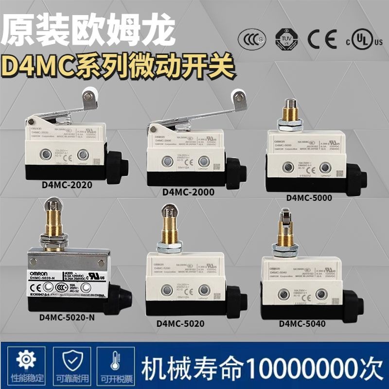 - 5020-N 5000 D4MC-2000 สวิตช์จํากัดขนาดเล็ก