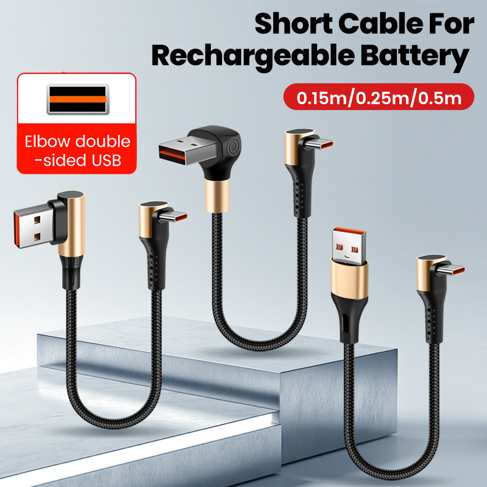 Elough 66W ข้อศอกสองด้าน USB สั้น Fast Charging Power Bank USB A ถึง Type C ข้อมูลสายเกมรถโทรศัพท์ USB-C สายชาร์จ 15 ซม./25 ซม./50 ซม.