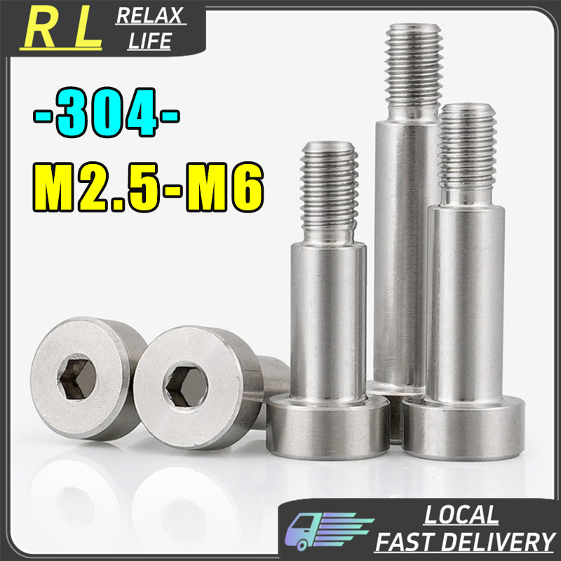 [RL] M2.5-M6 สกรูไหล่ M3 M4 M5 304 สแตนเลสสกรูหยุด Hex ซ็อกเก็ตหัว Precision ไหล่ Bolt Allen Key Bolt