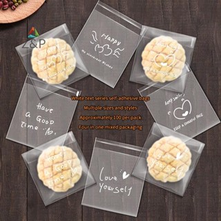 Z&P 100 ชิ้น Happy Clear กระเป๋า Self กาว Candy คุกกี้เบเกอร…