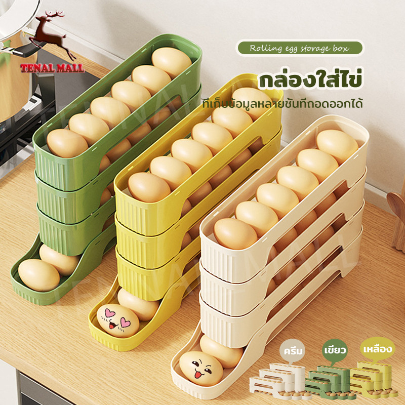 กล่องเก็บไข่แบบเลื่อน ชั้นเก็บไข่ 2/3/4ชั้น กล่องใส่ไข่ เครื่องจ่ายไข่ กล่องเก็บไข่อเนกประสงค์ เลื่อนเองอัตโนมัติ