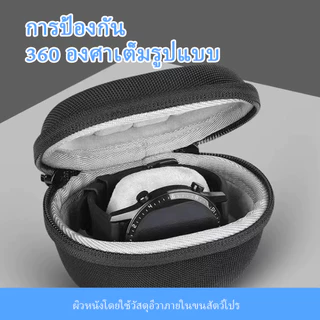 กระเป๋าใส่นาฬิกาสมาร์ท Hardshell พกพาสะดวก ขนาดเล็ก เหมาะกับสมาร์ทวอทช์ส่วนใหญ่