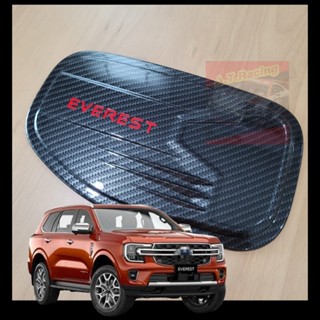 ครอบฝาถัง ฝาถัง FORD RANGER NEXT GEN / EVEREST  22 23 24 25 …