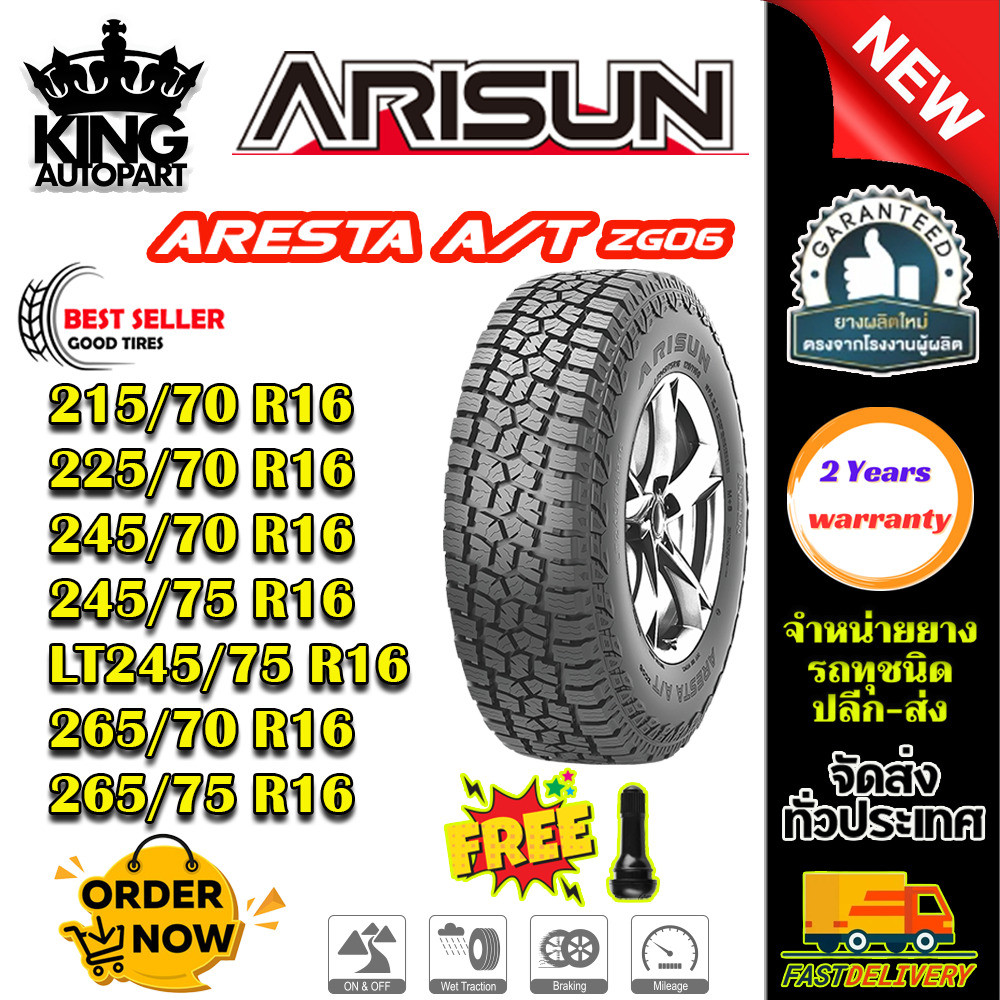 ยางรถยนต์ ขนาด 265/75R16 265/70R16 245/75R16 245/75R16 245/70R16 225/70R16 215/70R16 รุ่น ZG06 ยี่ห้