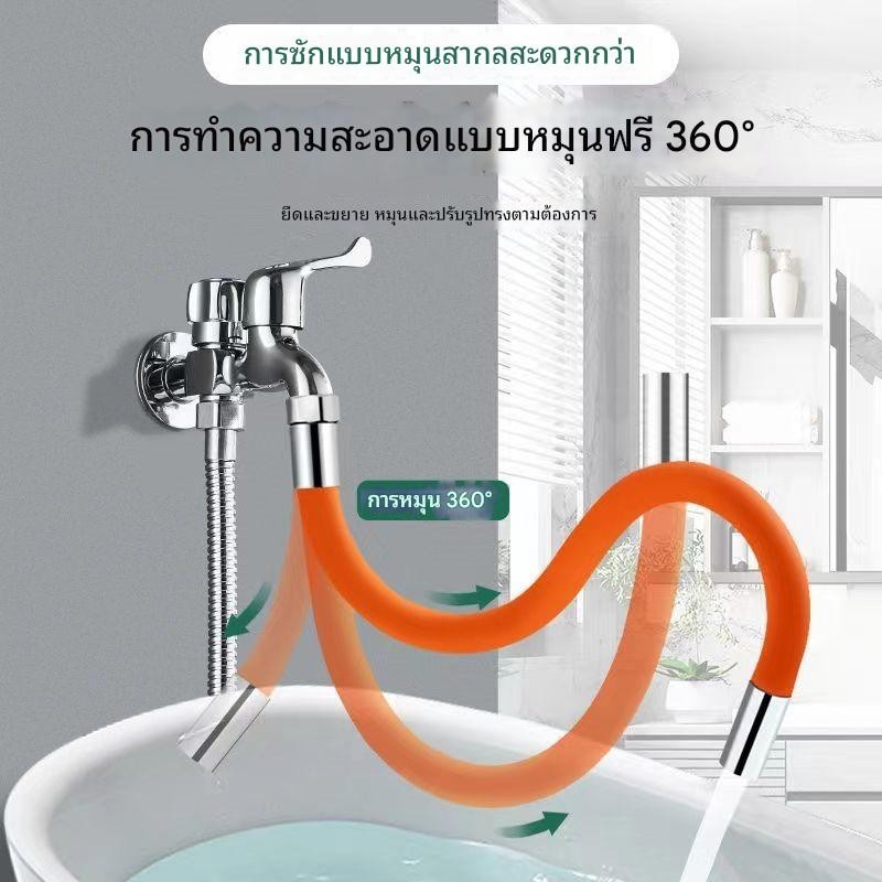 ข้อต่อก๊อกน้ำแบบหมุนได้ แบบยึดติดแน่น ต่อท่อน้ำ ขนาด30-50 ซม อุปกรณ์เสริมท่อ หมุน งอและดัดได้