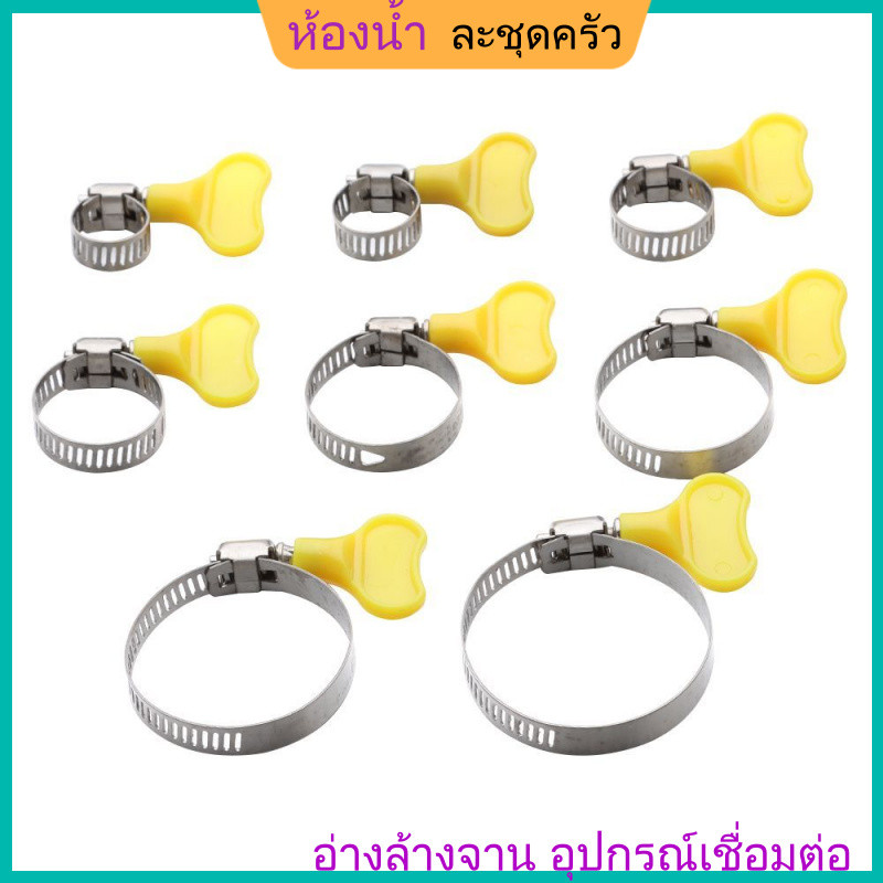 YHDStainless Steel Handle Hose Clamp Circular Air Water Pipe Fuel Hose คลิปท่อน้ํา Fasteners Clamps 