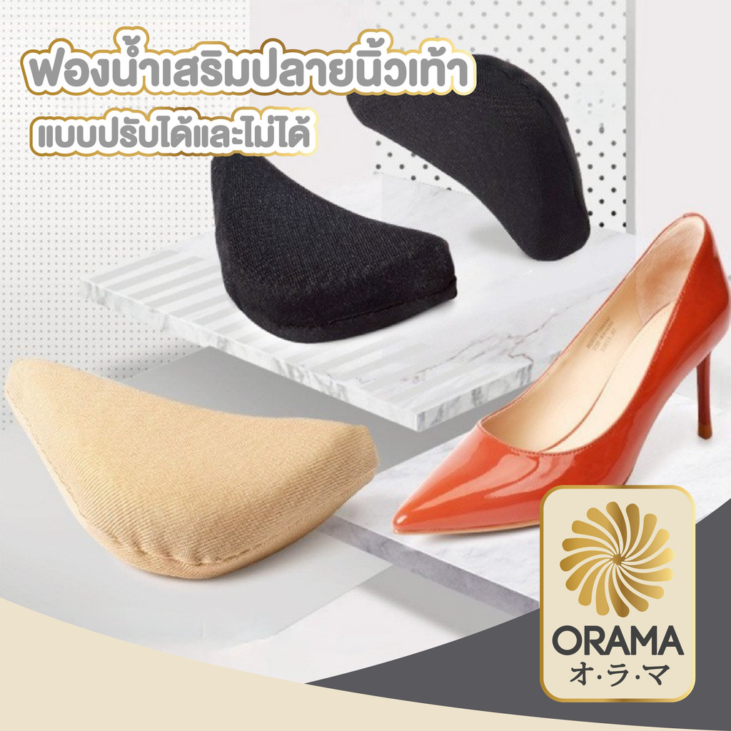ORAMAMALL YF04 ฟองน้ำเสริมปลายนิ้วเท้า ฟองน้ำกันหลวม สามารถปรับขนาดได้ เกรด A ไม่ยุบ ไม่ย้วย