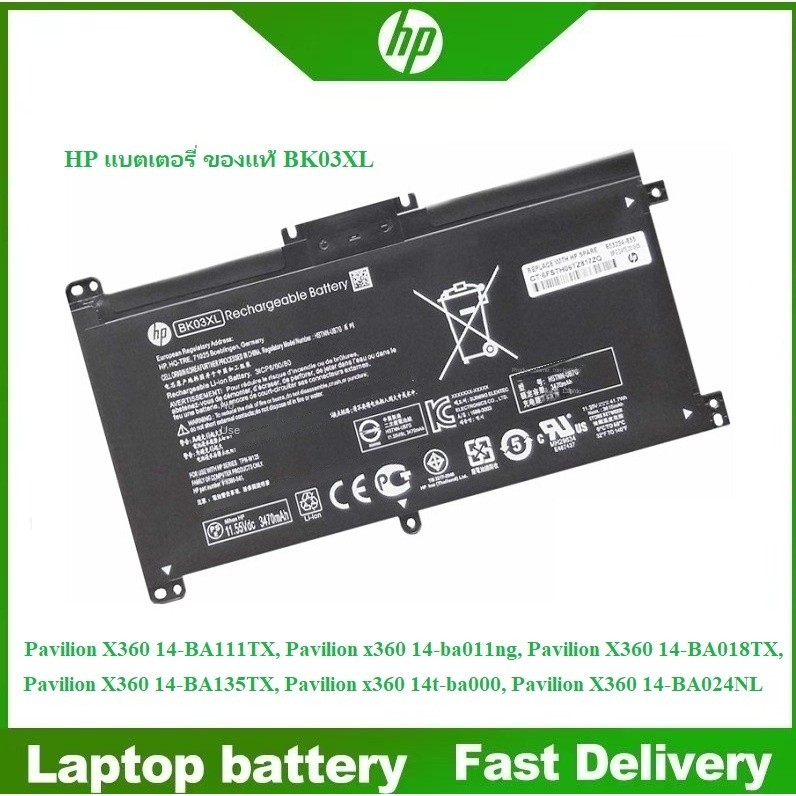 ☸BK03XL HP Battery Genuine (for HP Pavilion X360 14-BA Series) HP Battery Notebook