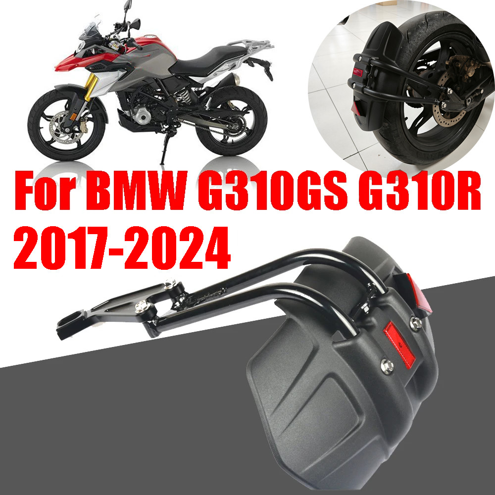 สําหรับ BMW G310GS G310R G310 GS G 310 GS R 310GS 310R 2017 - 2024 อุปกรณ์เสริมรถจักรยานยนต์ด้านหลัง