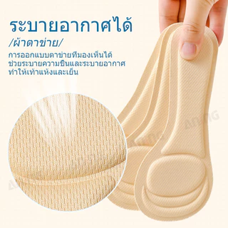 รองเท้าแตะแบบมีกาวในตัว 2 คู่ ส้นสูง ดูดซับเหงื่อ กันลื่น แผ่นรองพื้นรองเท้าแบบนุ่ม (35-40)