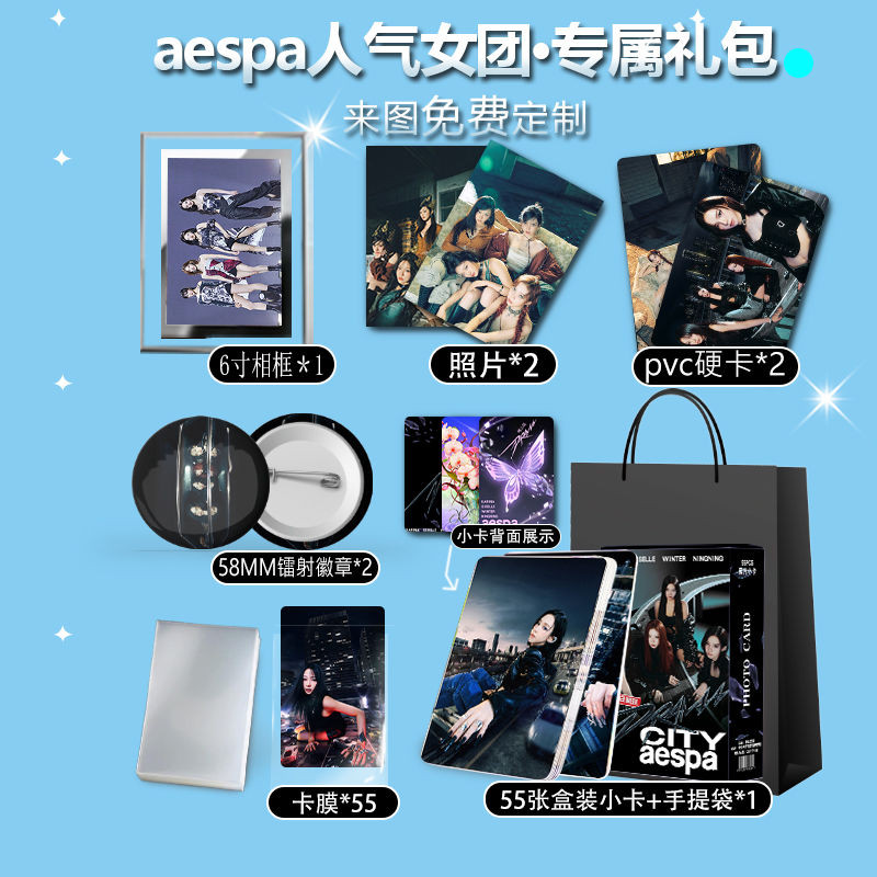 Aespa กลุ่มสาวยอดนิยมกรอบรูปคริสตัลประณีต Photo Card Photo Hard Card Badge สิบชิ้น Spree Aespa กลุ่ม