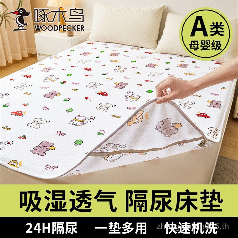 ราคาที่น่าตื่นตาตื่นใจ Woodpecker Class A Baby Changing Pad Washable Children Waterproof Bed Sheet L