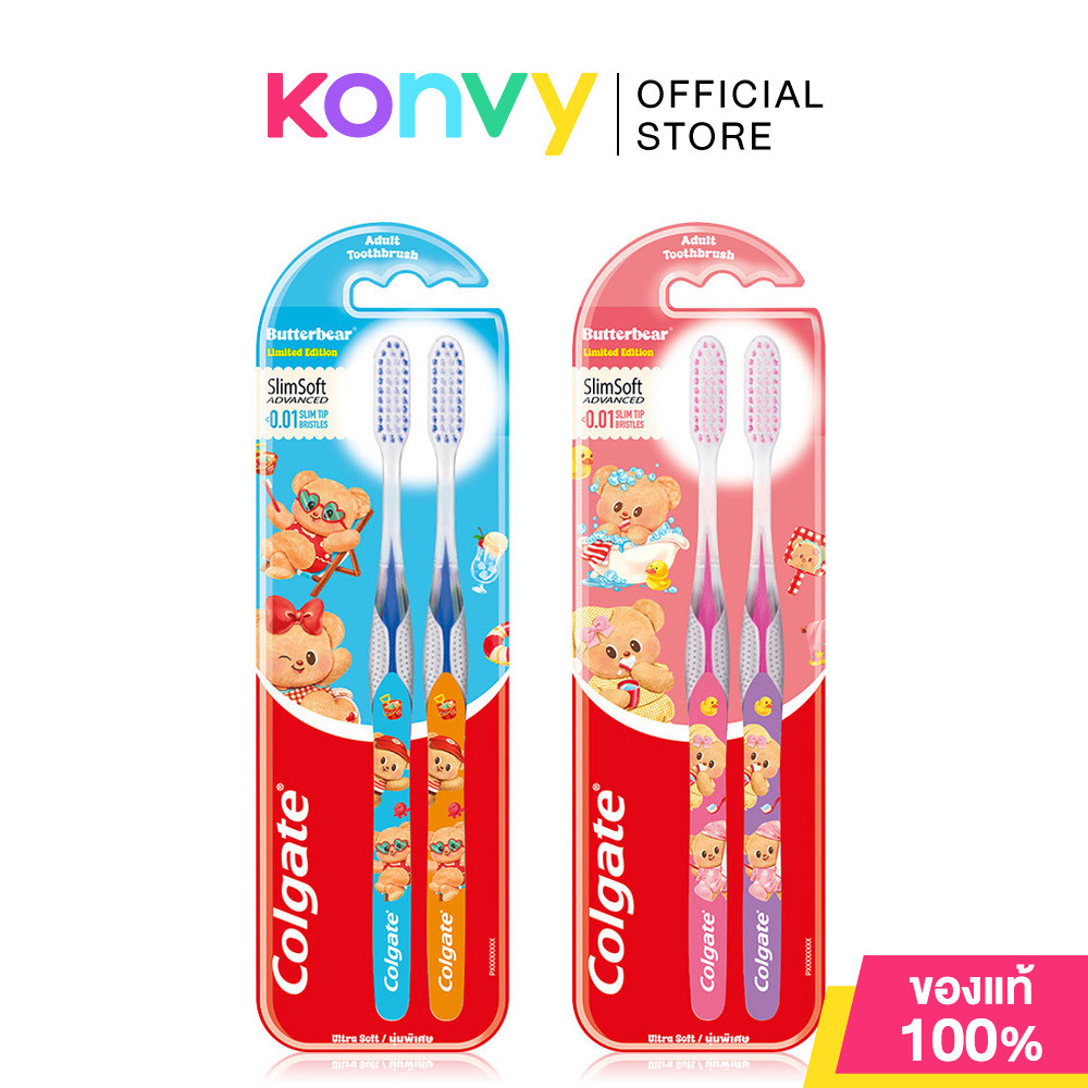 Colgate Toothbrush Slim Soft Butterbear 2pcs [Random Color] เเปรงสีฟัน คอลเกต สลิมซอฟท์ บัตเตอร์แบร์.