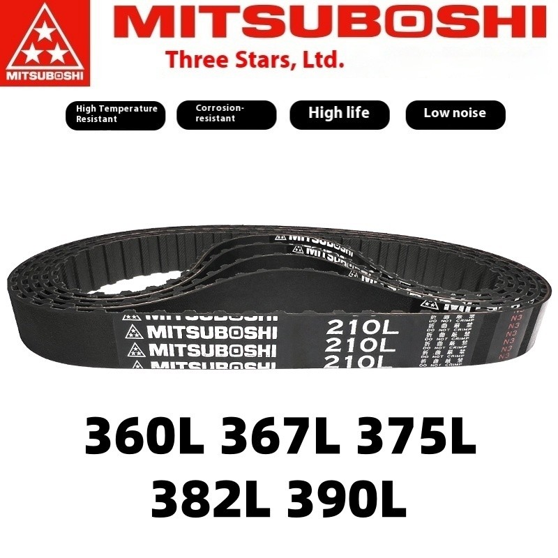 MITSUBOSHI สายพานซิงโครนัสยาง 360L 367L 375L 381L 390L เข็มขัด