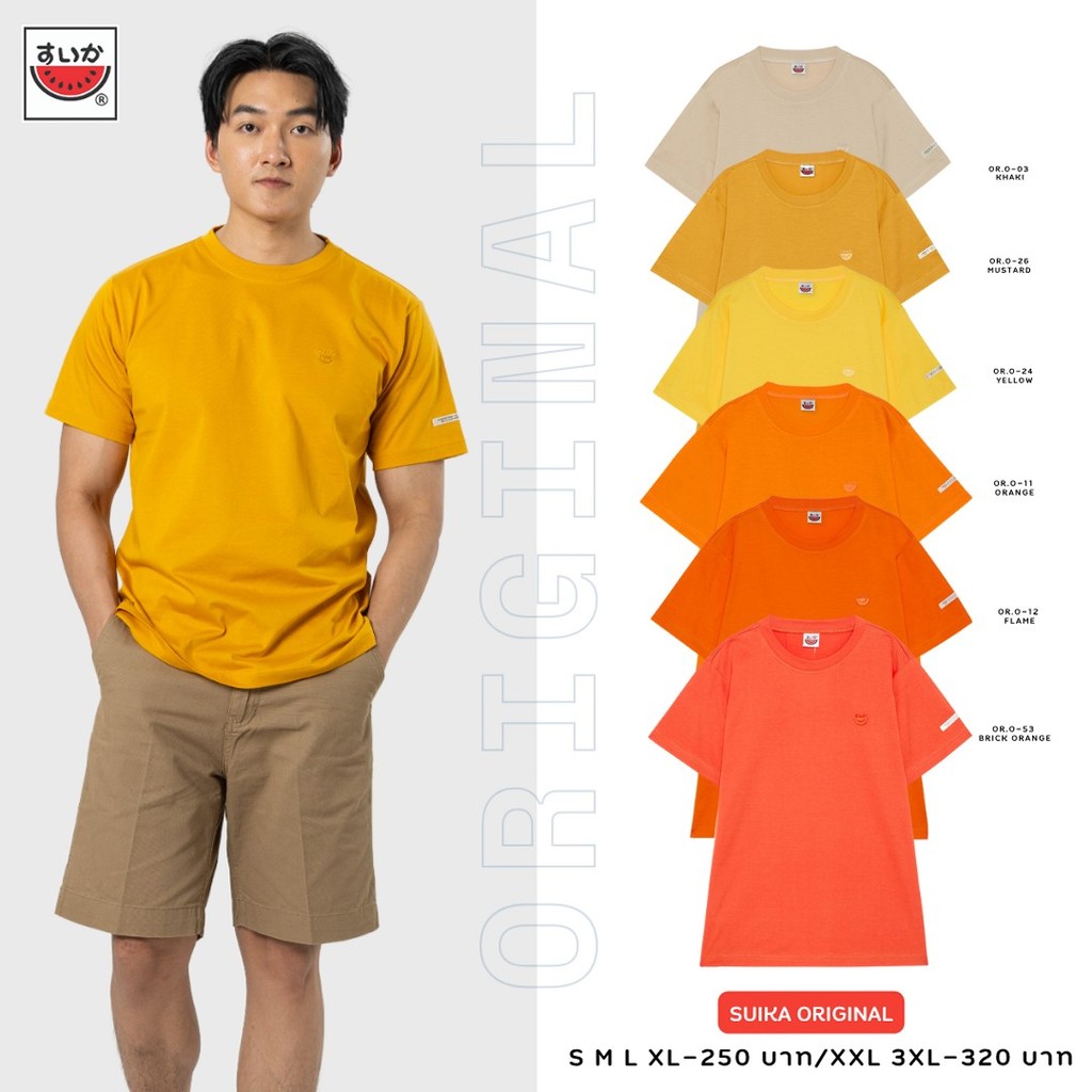 แตงโม (SUIKA) - เสื้อแตงโม ORIGINAL T-SHIRTS คอกลมกลุ่ม สี 03 11 12 24 26 53
