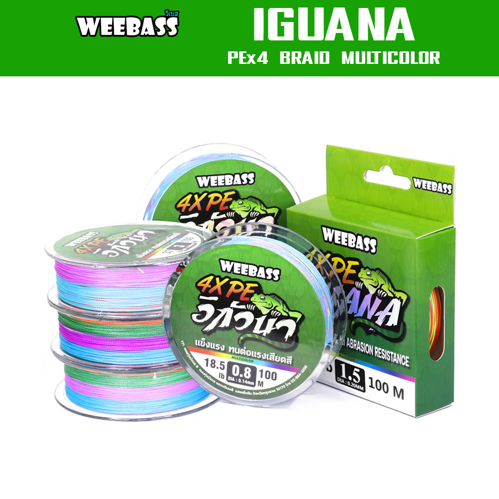 WEEBASS สายพีอี - รุ่น IGUANA ถัก4 (MULTI) 100M สายพีอี สายPE สายเอ็นตกปลา