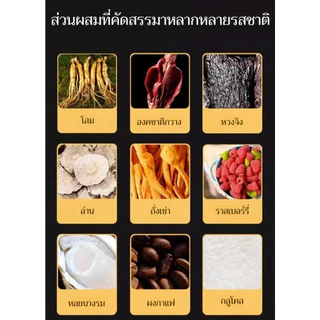 💓[ซื้อ1 แถม2💓ชาโสมสิบสมบัติ ฟื้นความเป็นชาย บำรุงตับไต ปวดหลัง,เอว ไม่แข็ง /โสม และชาเพื่อสุขภาพวูลเบอร์รี่( บรรจุ 30 ถุงชา)