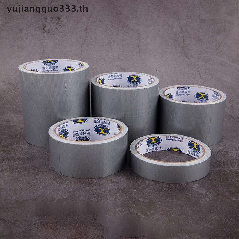 # Yujiang # 10 ม. เทปผ้าเหนียวสุดพรมพื้นกันน้ําเทปสีเทาเงินเหนียวสูง . ราคา ถูกที่สุด ดีลบีเคเค รูปภาพหลัก
