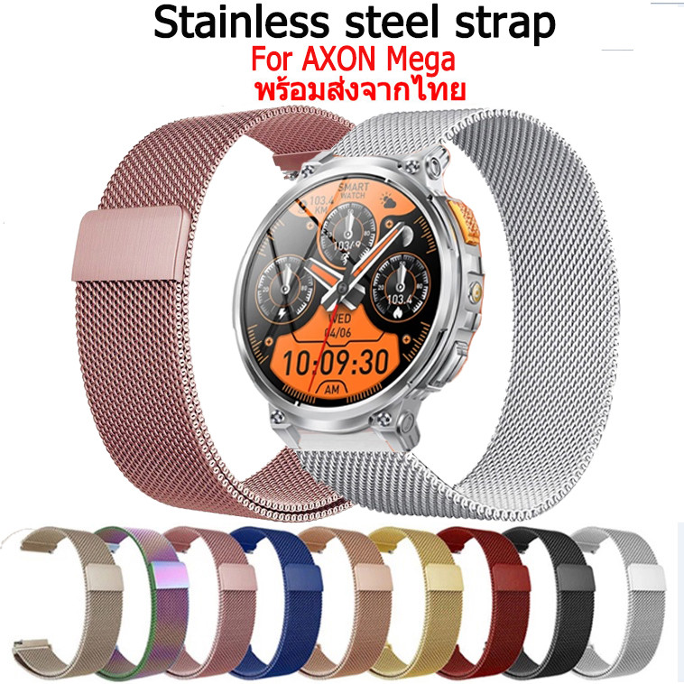 สําหรับ axon mega ห่วงแม่เหล็กสายนาฬิกาสแตนเลสสําหรับ axon mega Smart Watch