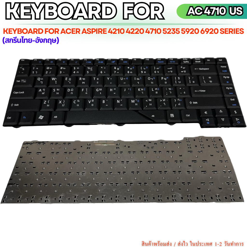 KEYBOARD ACER (ประกัน 1 ปี )ACER Aspire 4930 4935 4935G 4937 4937G 4510 4520 4710 4720 4925 4925G 45