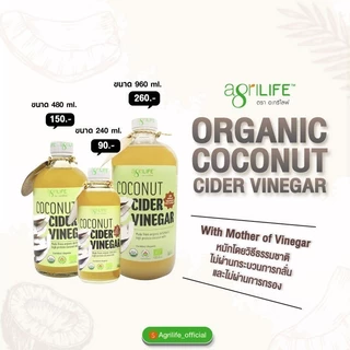 Agrilife อะกรีไลฟ์ น้ำส้มสายชูหมักจากกะทิไขมันต่ำ เกรดออร์แกนิค Agrilife Coconut Cider Vinegarขนาด 480mL ขนาด