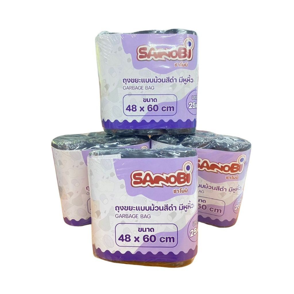 ถุงขยะแบบม้วนสีดำ มีหูหิ้ว ซาโนบิ แพ็ค3 ขนาด 48*60 (ม้วนละ 25 ใบ*3)