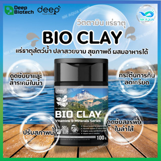 💚วิตามิน+แร่ธาตุ เพื่อสุขภาพปลาที่ดี ♻️Deep BioTech Bio Clay…