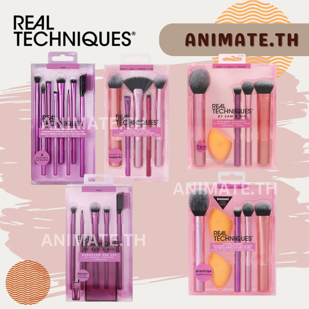 แปรงแต่งหน้า REAL TECHNIQUES / Face essentails Everyday essentails พร้อมส่ง