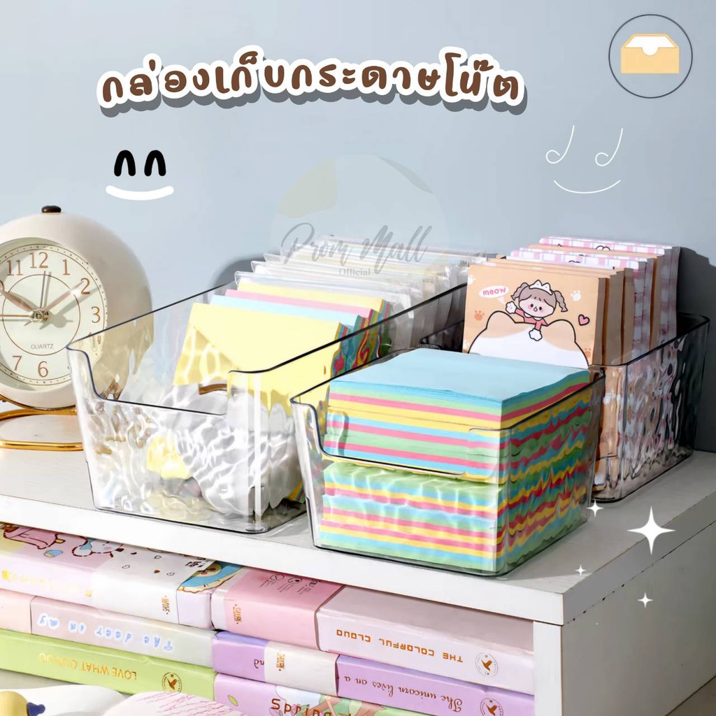 ฟรีSticker กล่องเก็บของ สไตล์มินิมอล ลายคลื่น ถาดใส่ของ กล่องใส่กระดาษโน๊ต กล่องเก็บเครื่องสำอาง