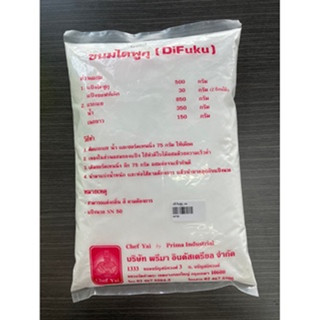 แป้งไดฟุกุ (Daifuku) ขนาด 1 kg