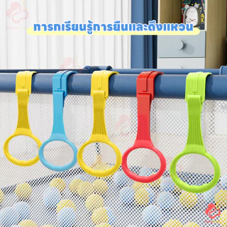 IVORYBABY แหวนดึงเปลเด็กทารก ห่วงสําหรับเด็กหัดยืน ติดตั้งง่าย baby gym หัดยืนเล่น แหวนดึงพลาสติก