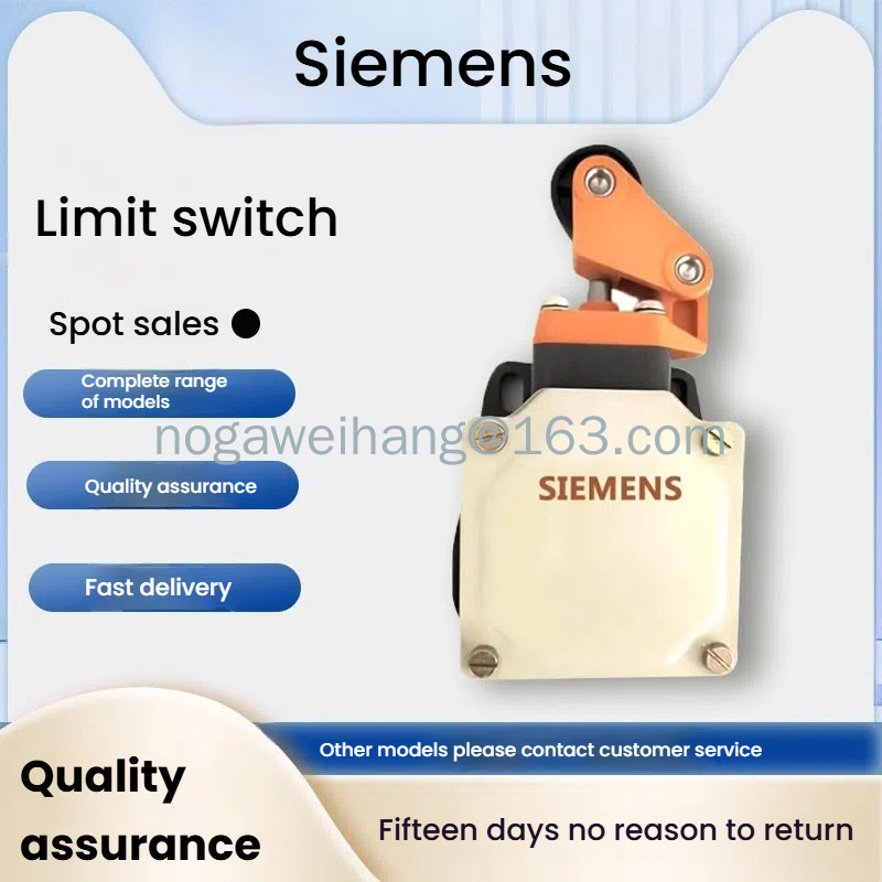 สวิตช์เดินทางประเภท Siemens 3SE2120-1GW 3SE3120-1GW 0G 0GW 1D 1C 1B 1E (ในสต็อก)