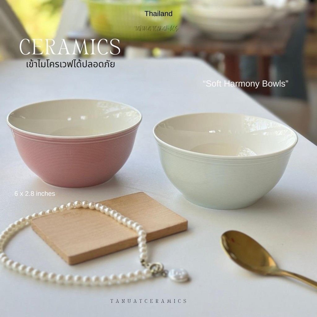“Soft Harmony Bowls” (ซอฟต์ ฮาร์โมนี โบลส์) ถ้วยเซรามิก ขนาด 6 นิ้ว