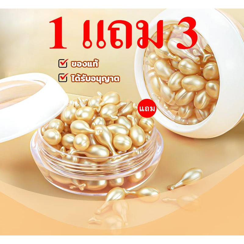 [ซื้อ 1 แถม 3 ฟรี]CSK ฟูลเลอรีนพลาเซนต้าเซรั่ม ความชุ่มชื้นและบำรุง กำหนดเป้าหมายปัญหาผิวเช่นริ้วรอยปรับสีผิวให้สม่ำเสมอ – โปรปัง